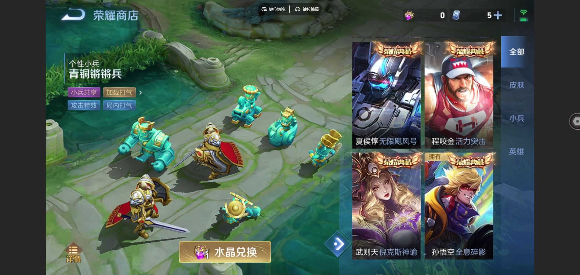 WZCMW428235王者荣耀账号详情图23