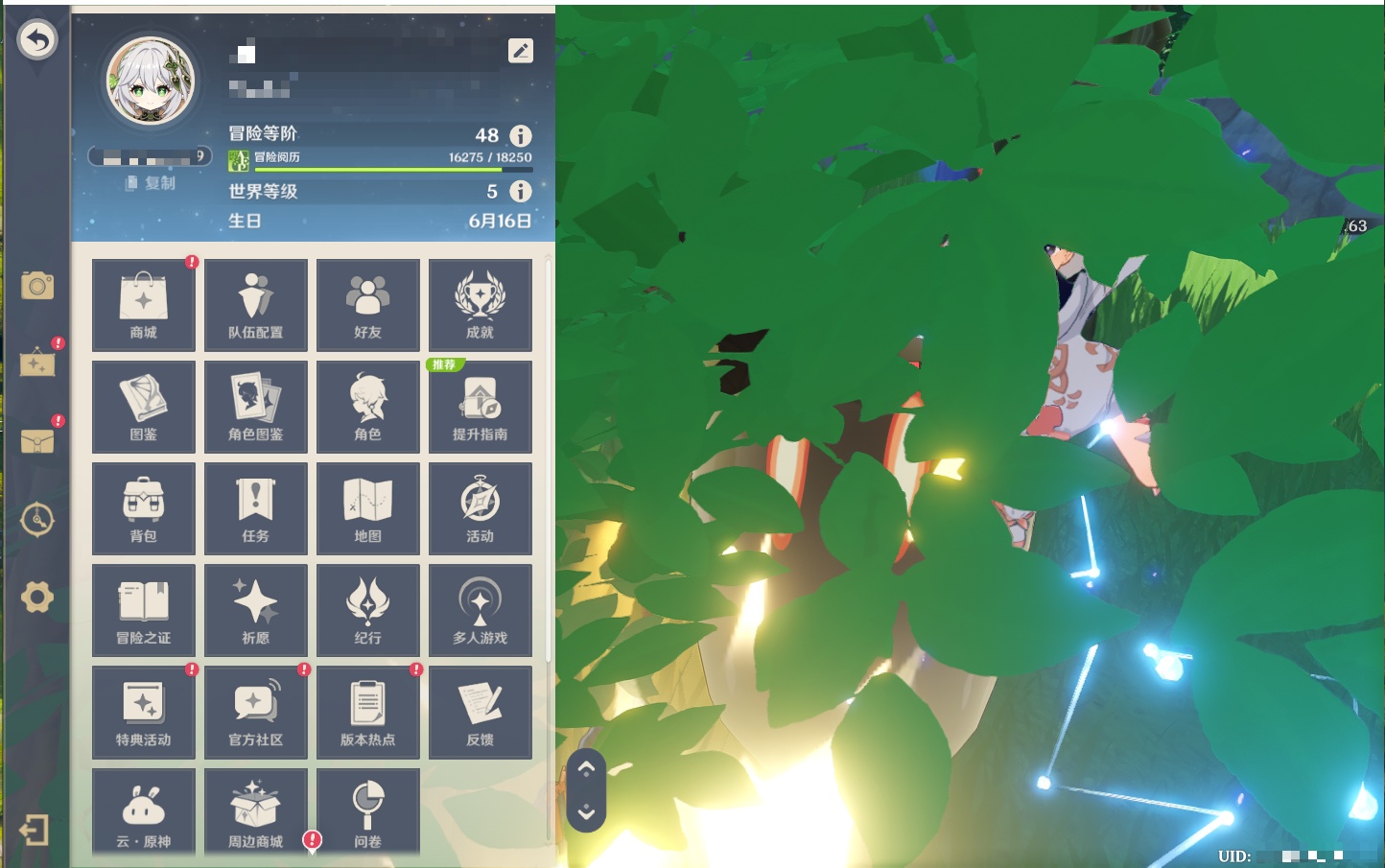 YSMK40208原神账号详情图26 YSMK40208原神账号详情图26