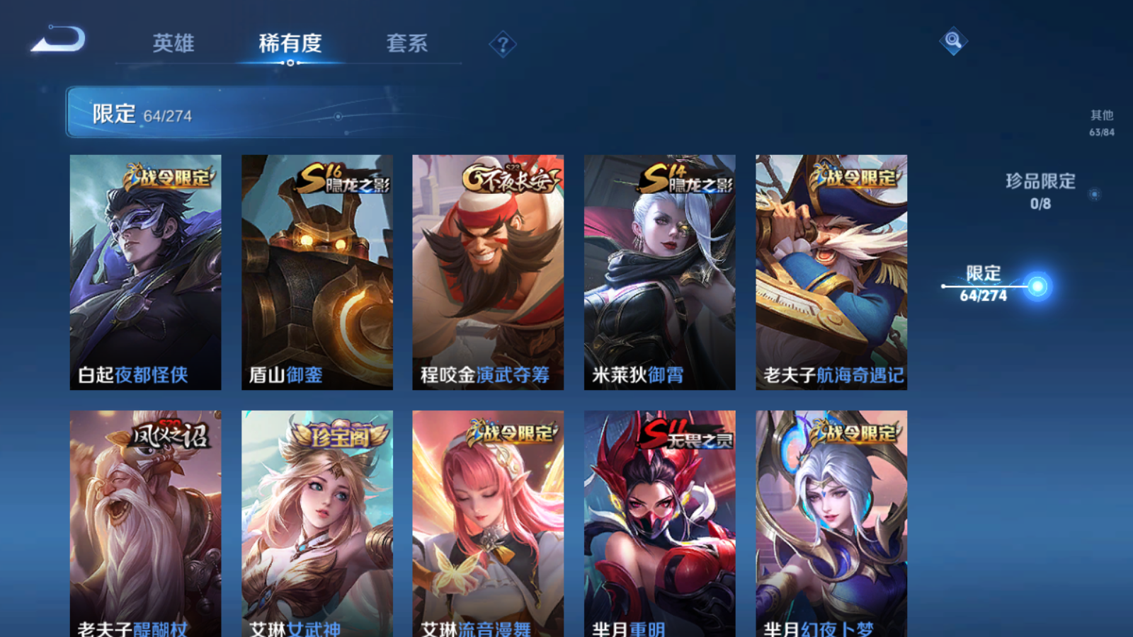 WZCMW425868王者荣耀账号详情图26