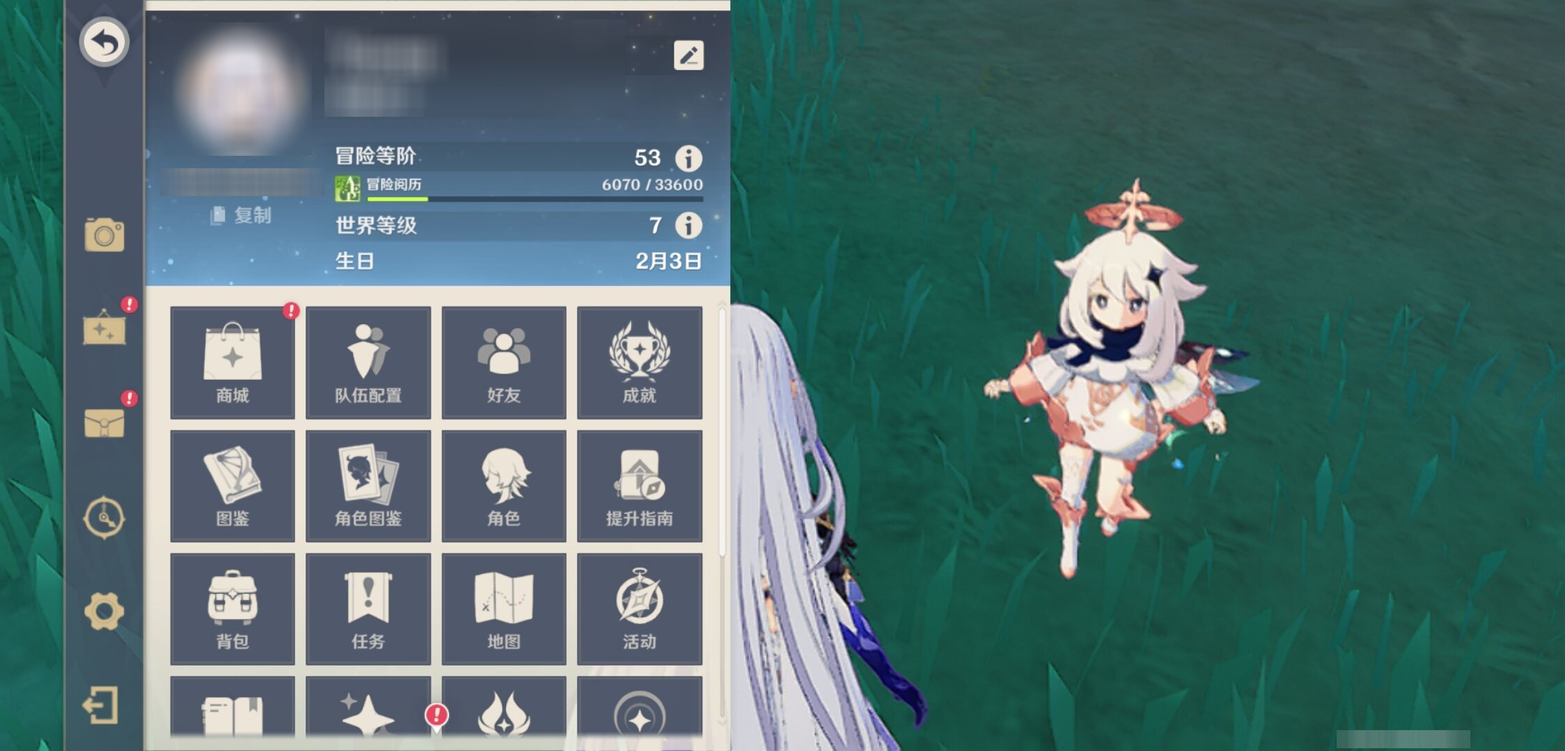 YSMK40209原神账号详情图6