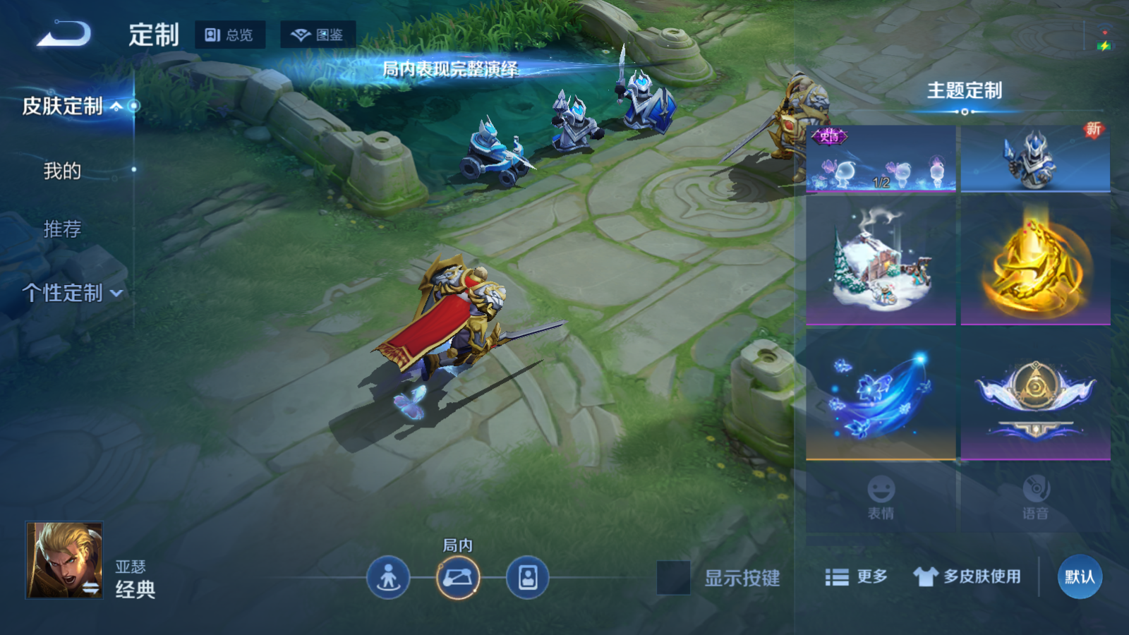 WZCMW425889王者荣耀账号详情图21 WZCMW425889王者荣耀账号详情图21