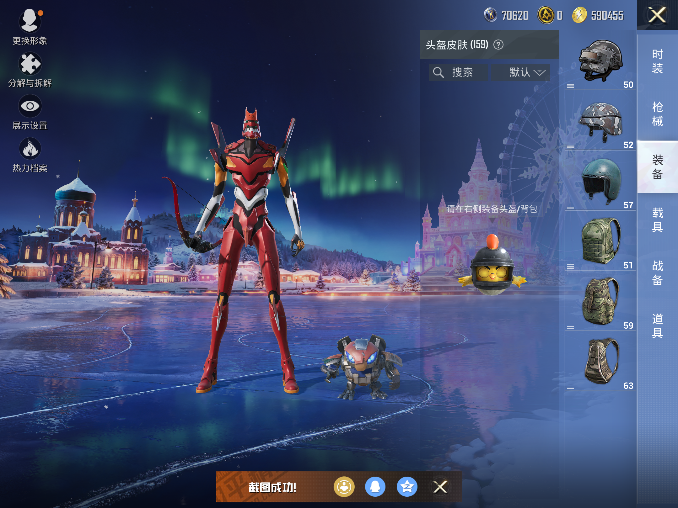 HPCMW416282和平精英账号详情图12