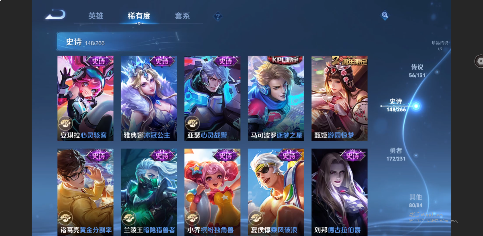 WZZM413085王者荣耀账号详情图26