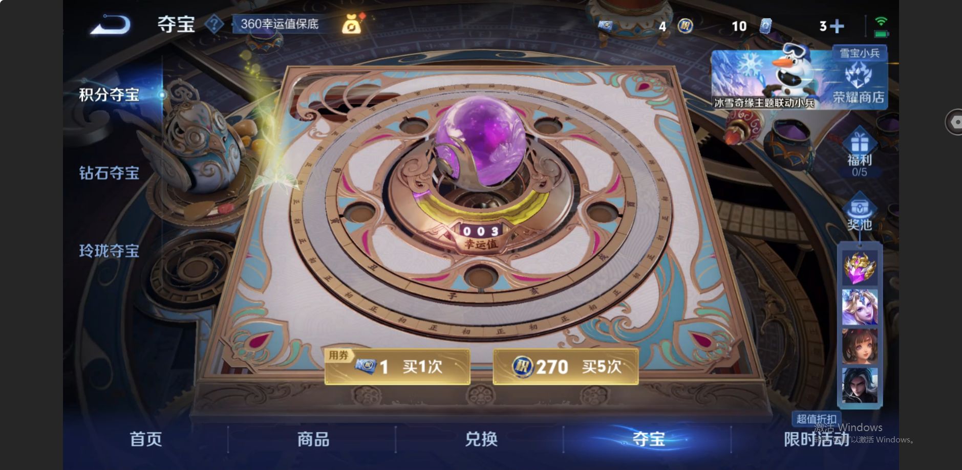 WZZM413085王者荣耀账号详情图38