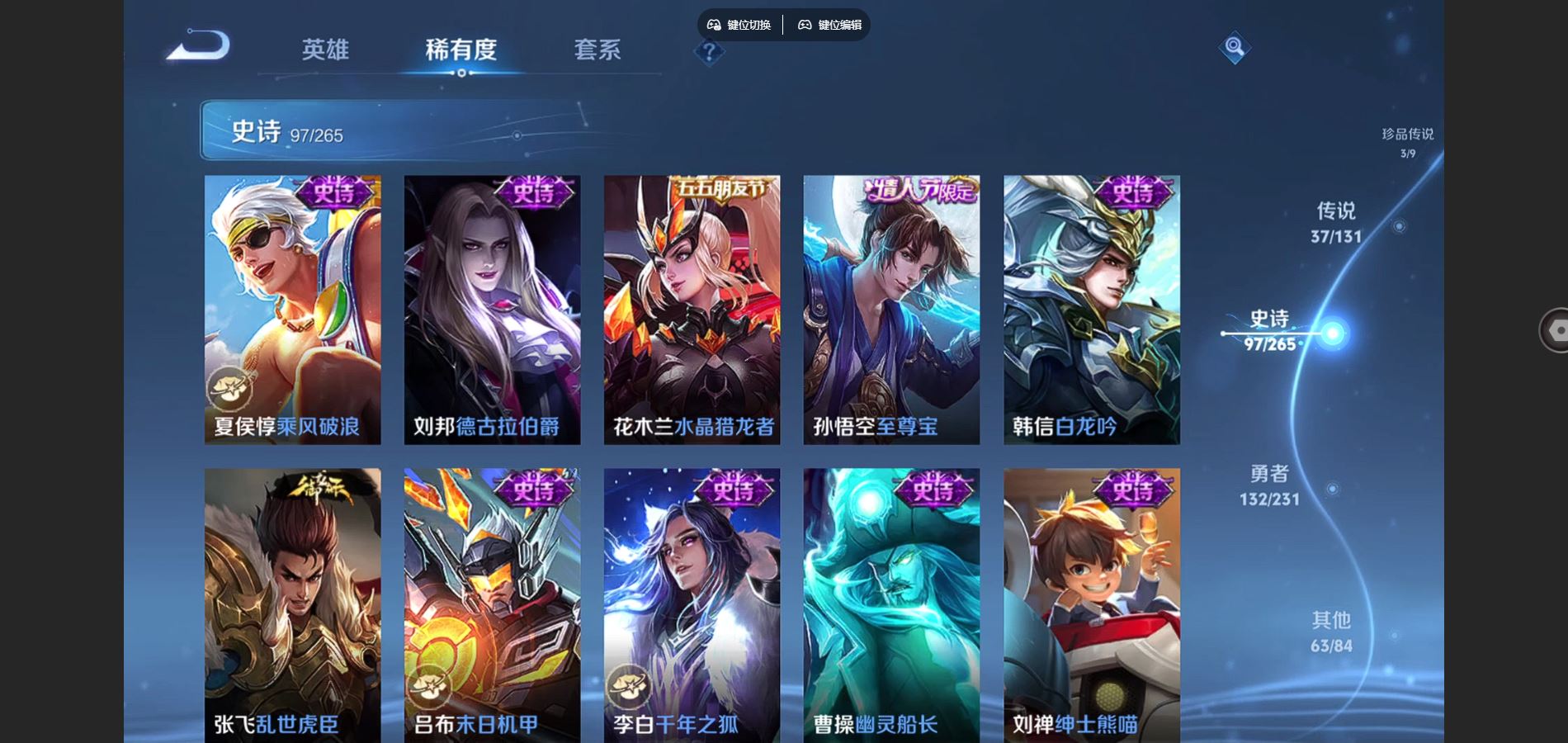 WZCMW425864王者荣耀账号详情图19