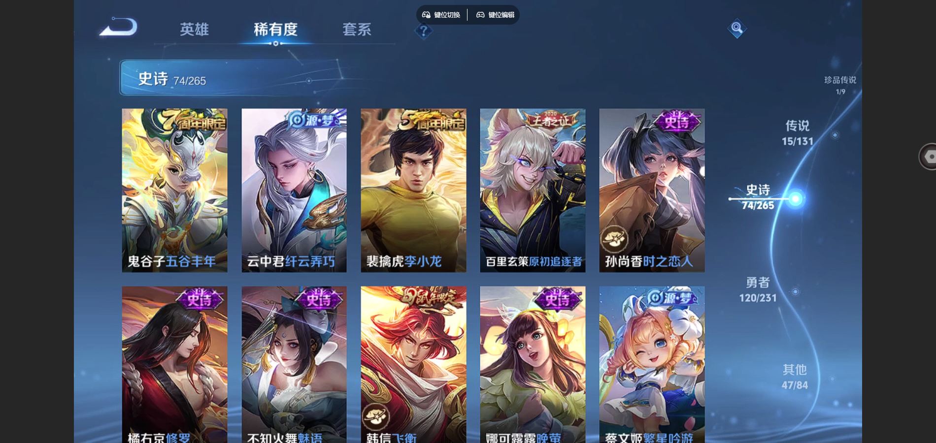 WZCMW425869王者荣耀账号详情图13