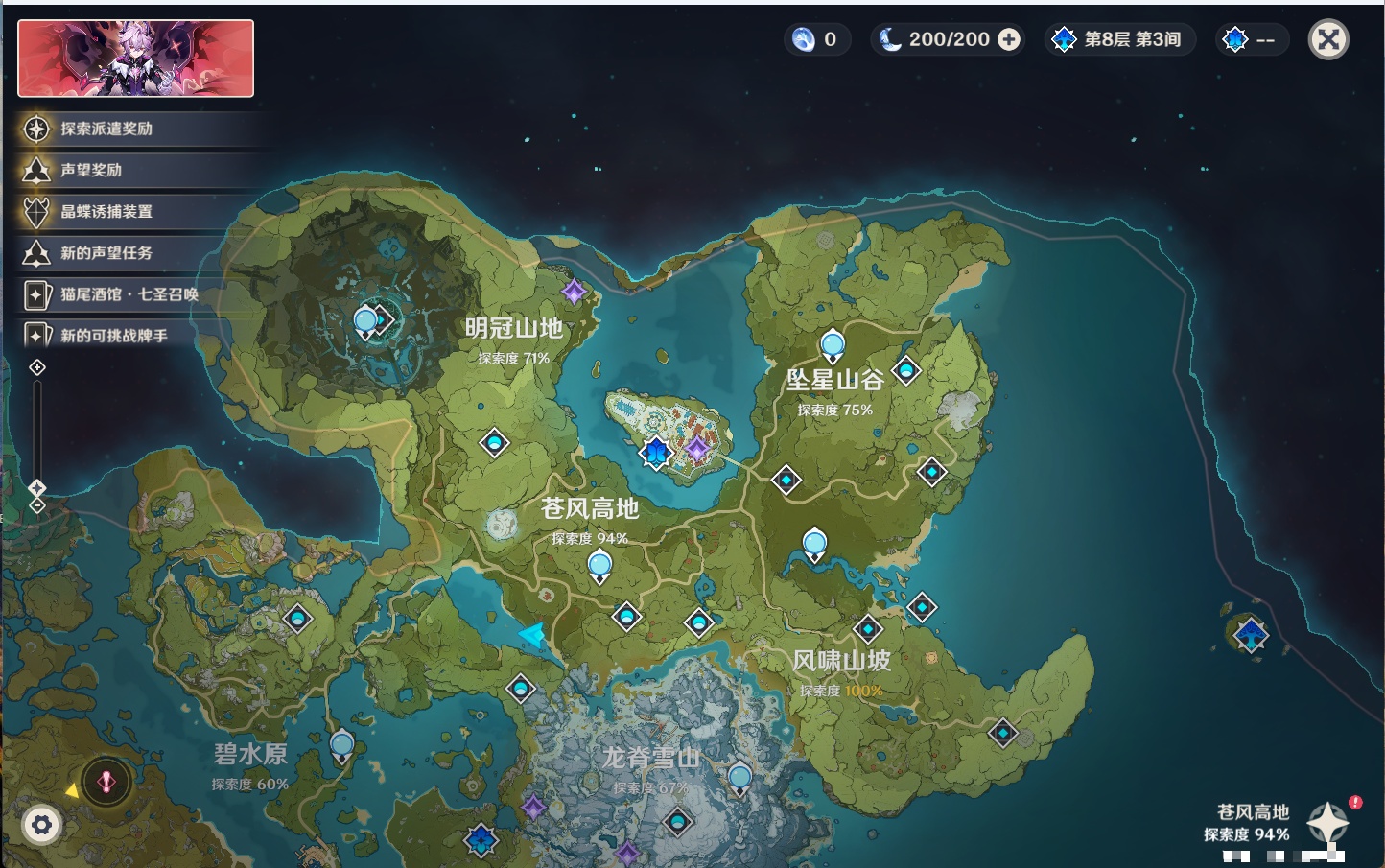 YSMK40215原神账号详情图56