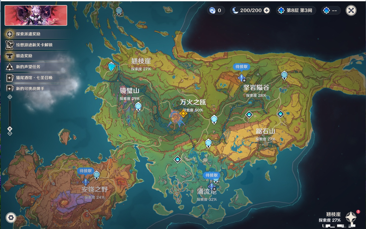 YSMK40212原神账号详情图66