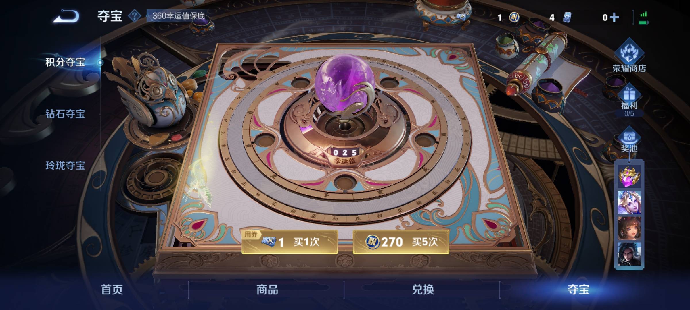 WZCMW416405王者荣耀账号详情图6