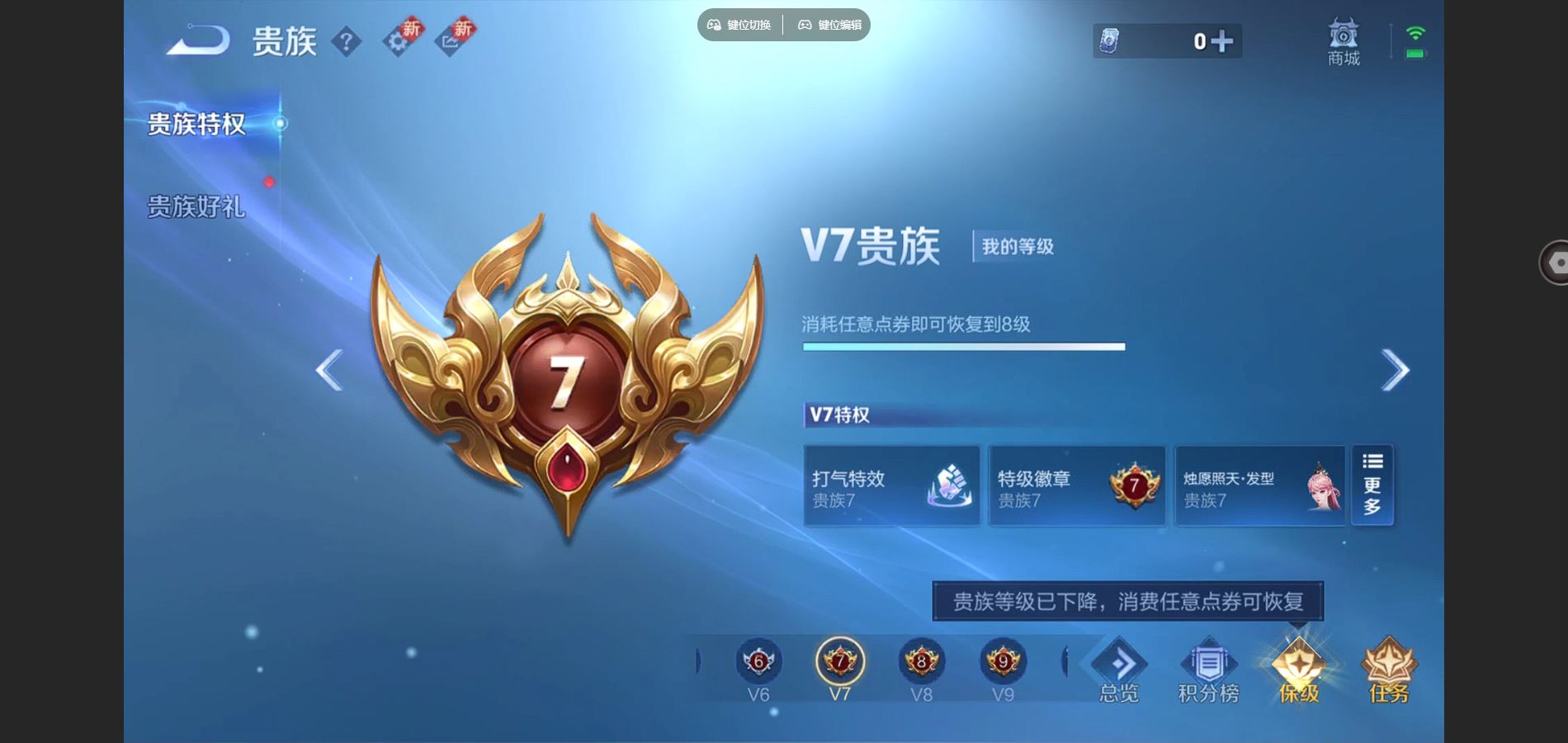 WZCMW425869王者荣耀账号详情图19