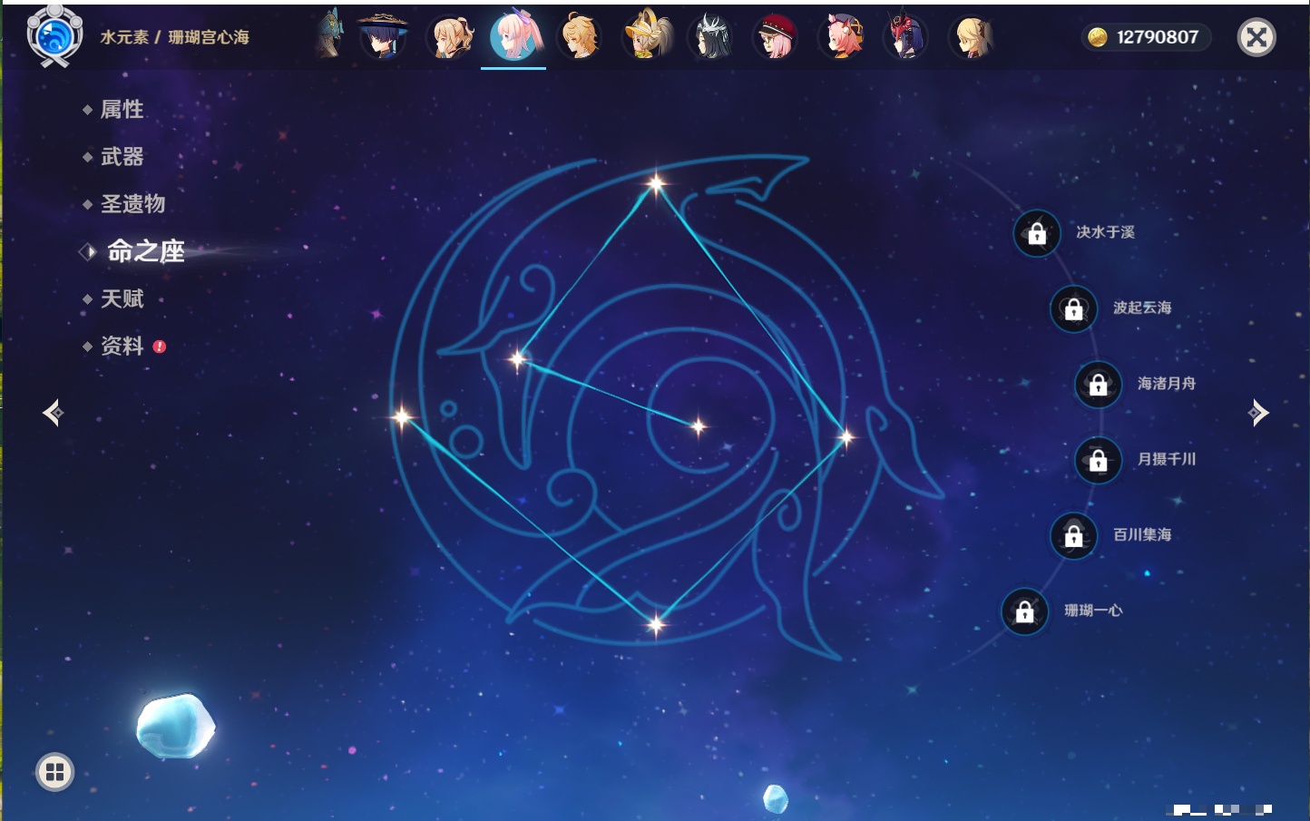 YSMK40218原神账号详情图5 YSMK40218原神账号详情图5