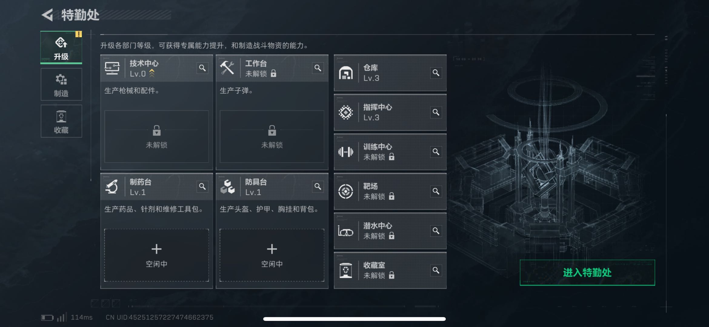 SJZCMW431379三角洲行动账号详情图4 SJZCMW431379三角洲行动账号详情图4