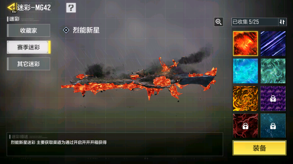 SMFFWY40602使命召唤手游账号详情图20