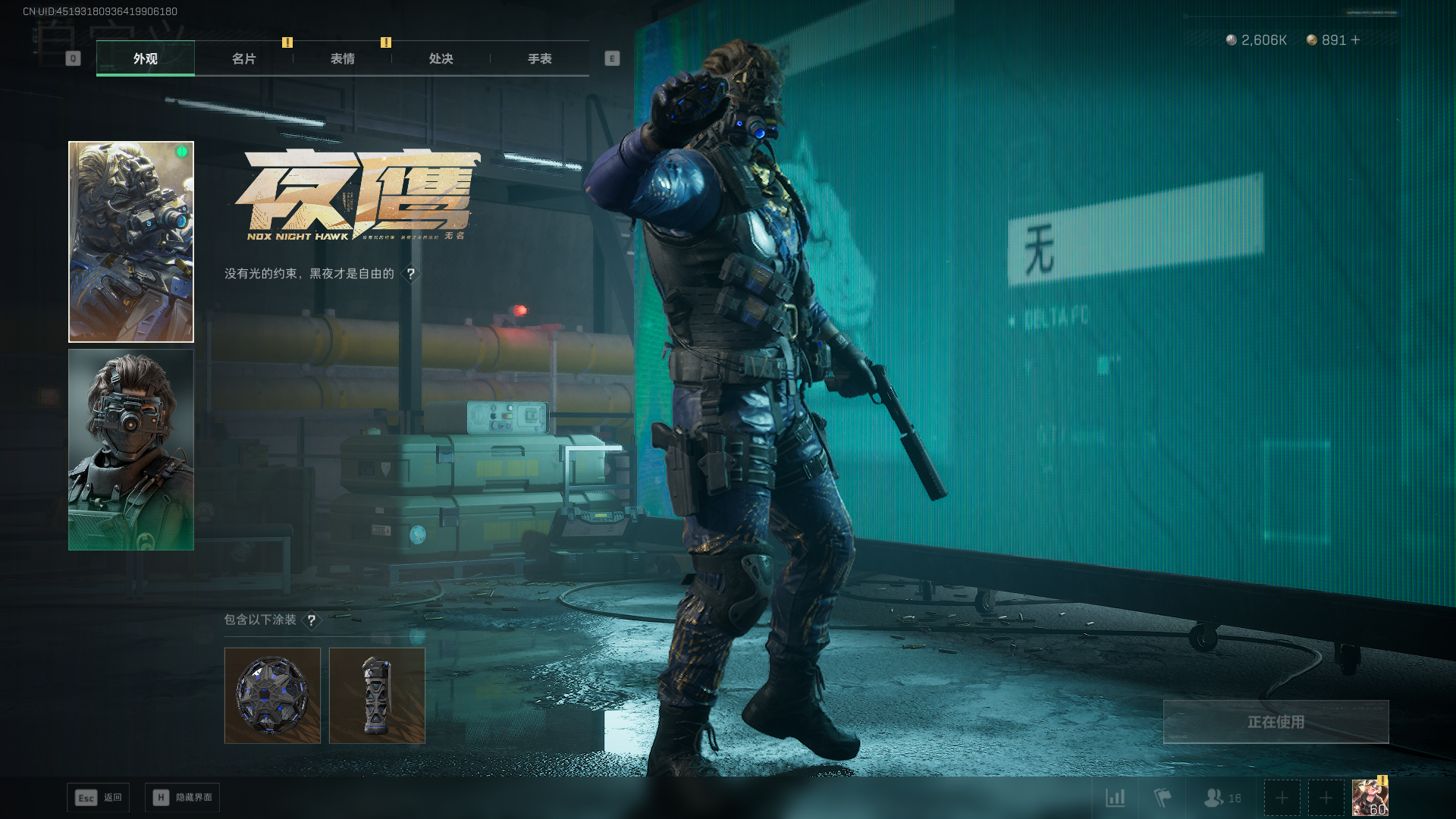 SJZQM426948三角洲行动账号详情图19