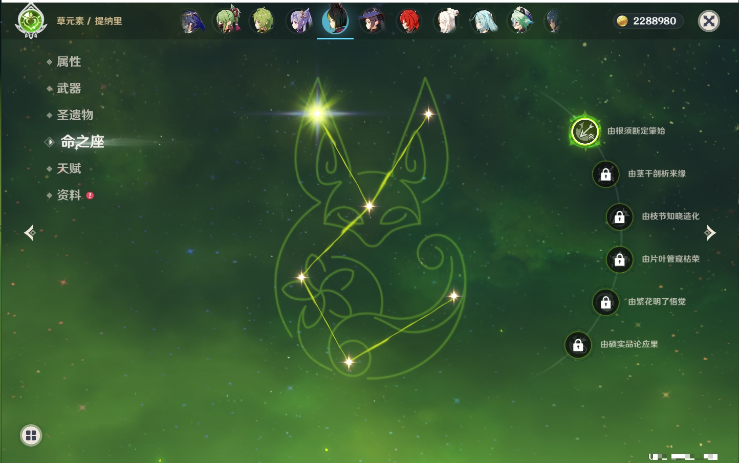 YSMK41838原神账号详情图32