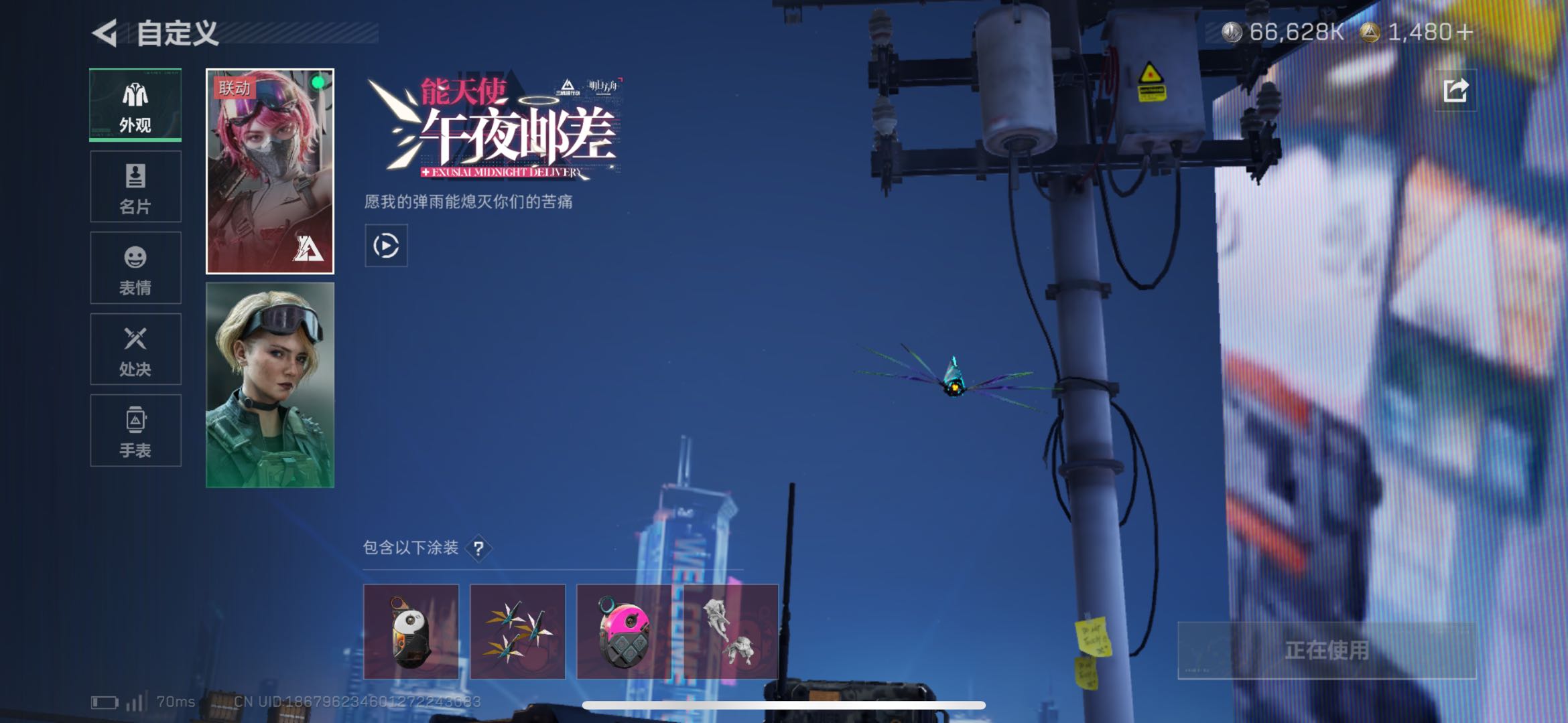 SJZCMW426565三角洲行动账号详情图4