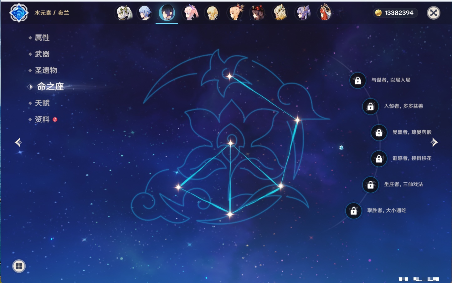 YSMK41832原神账号详情图49