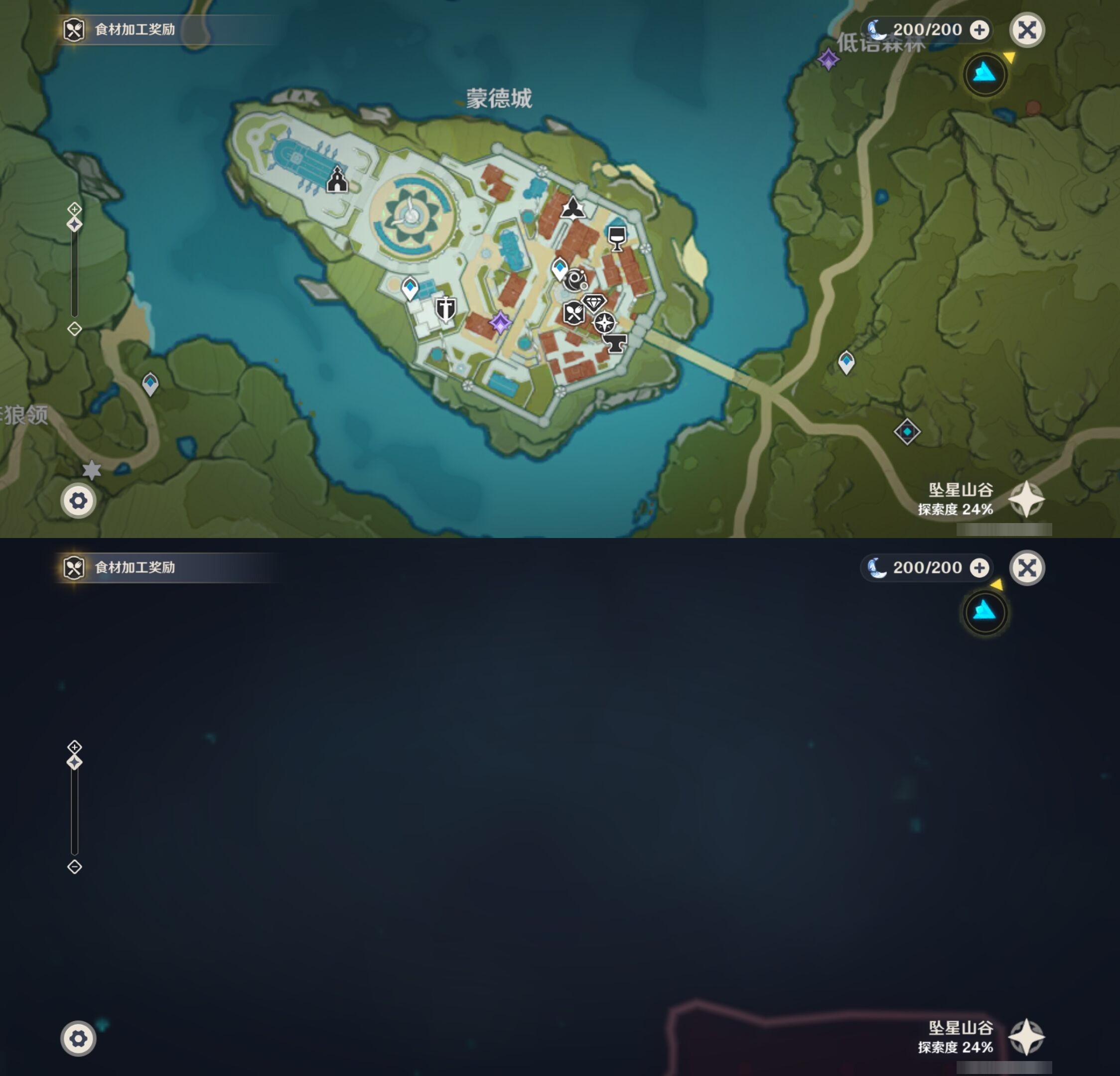 YSMK41835原神账号详情图11