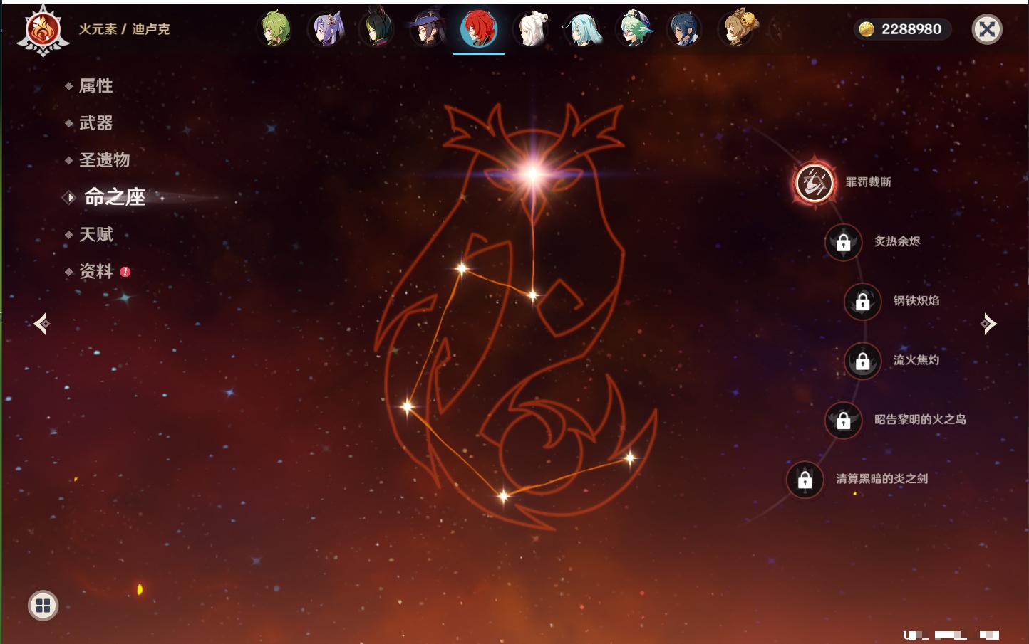 YSMK41838原神账号详情图53