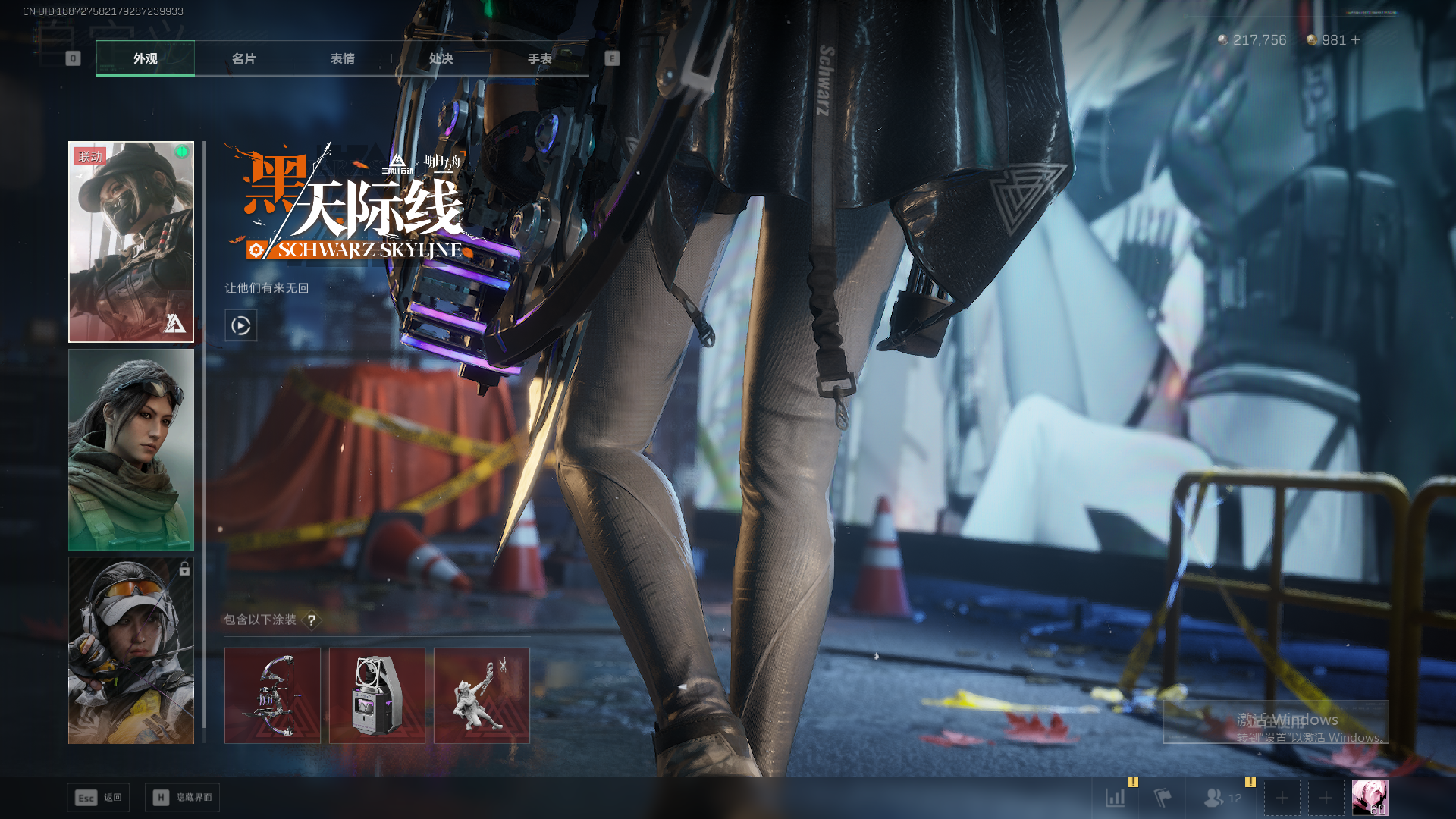 SJZQM426960三角洲行动账号详情图23