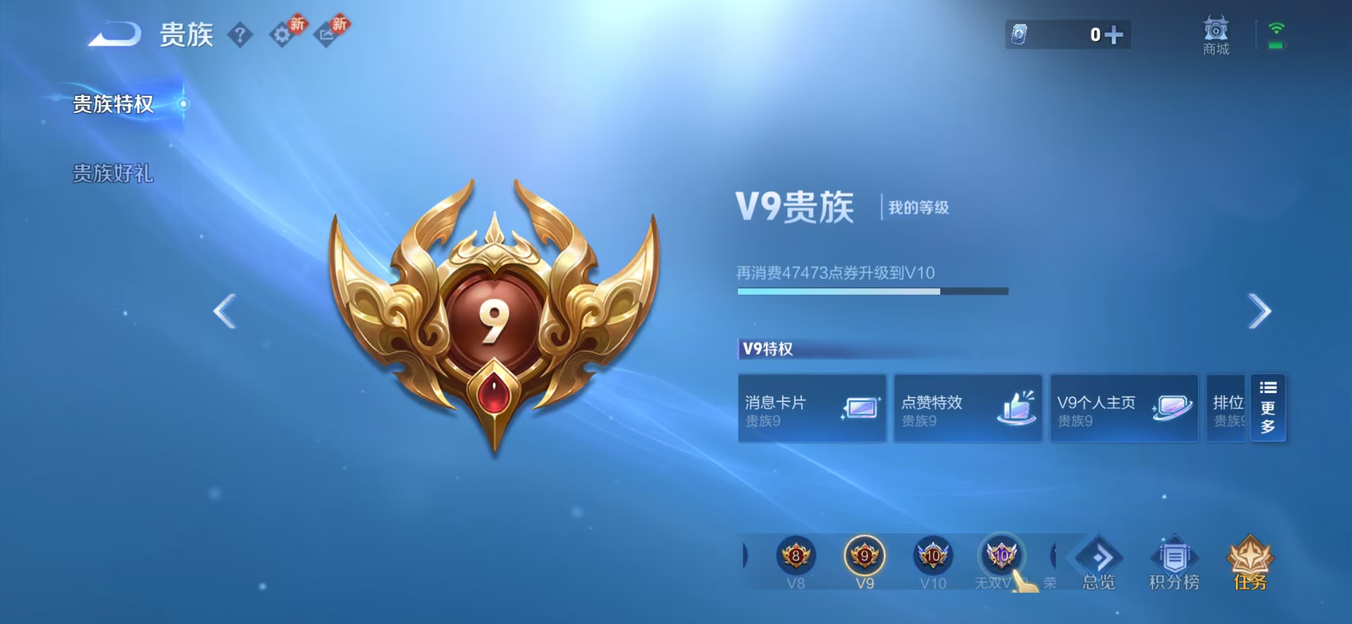 WZCMW497657王者荣耀账号详情图4