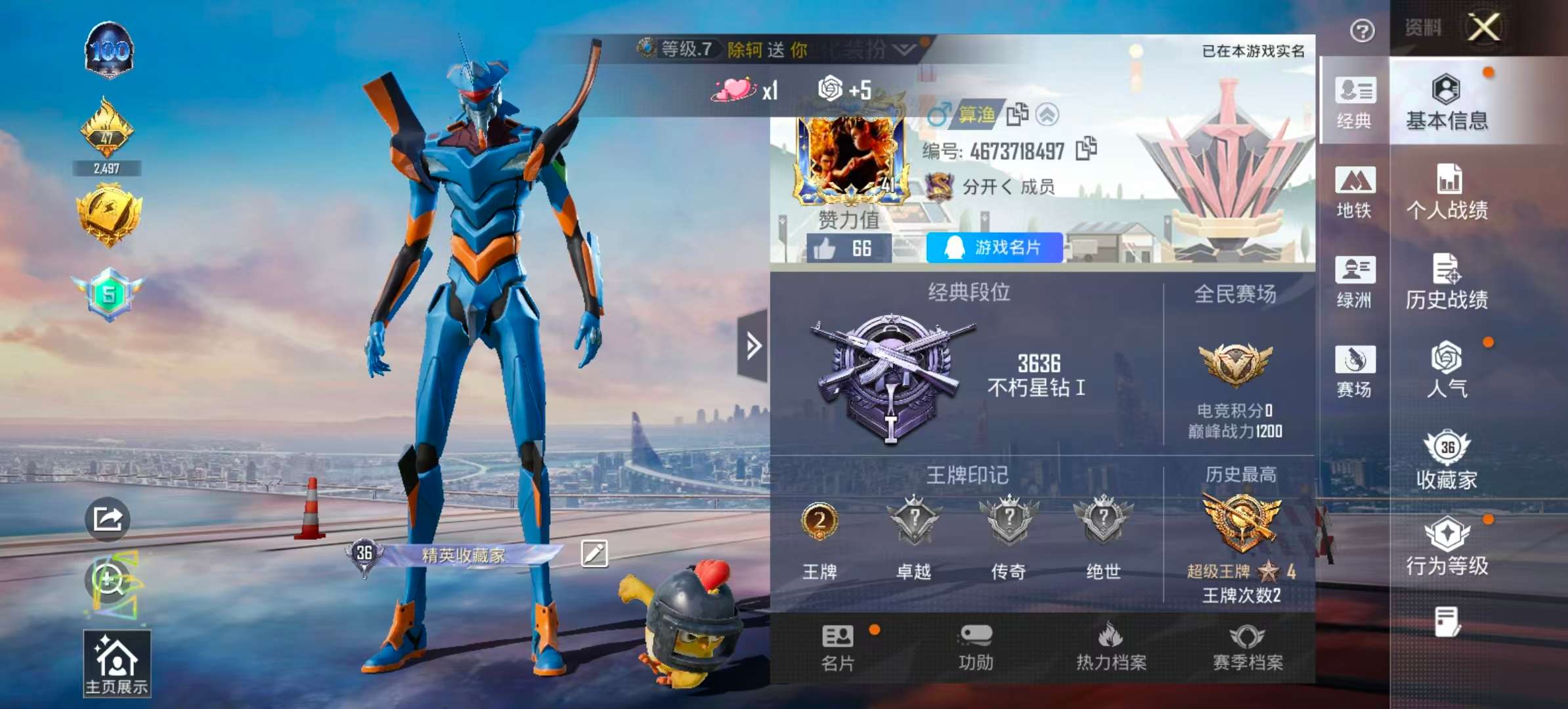 HPCMW451677和平精英账号详情图2