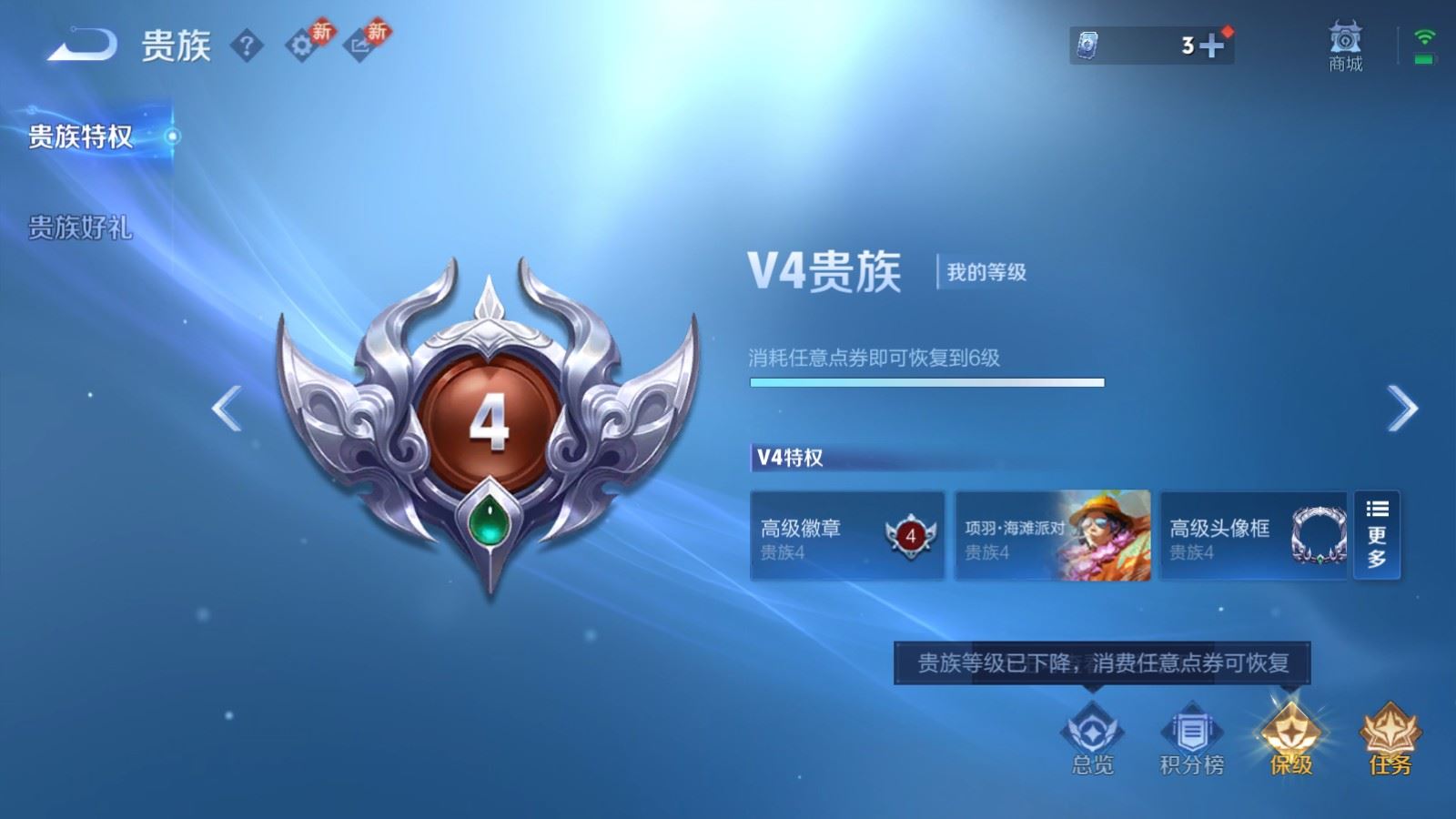 WZCMW4105661王者荣耀账号详情图10