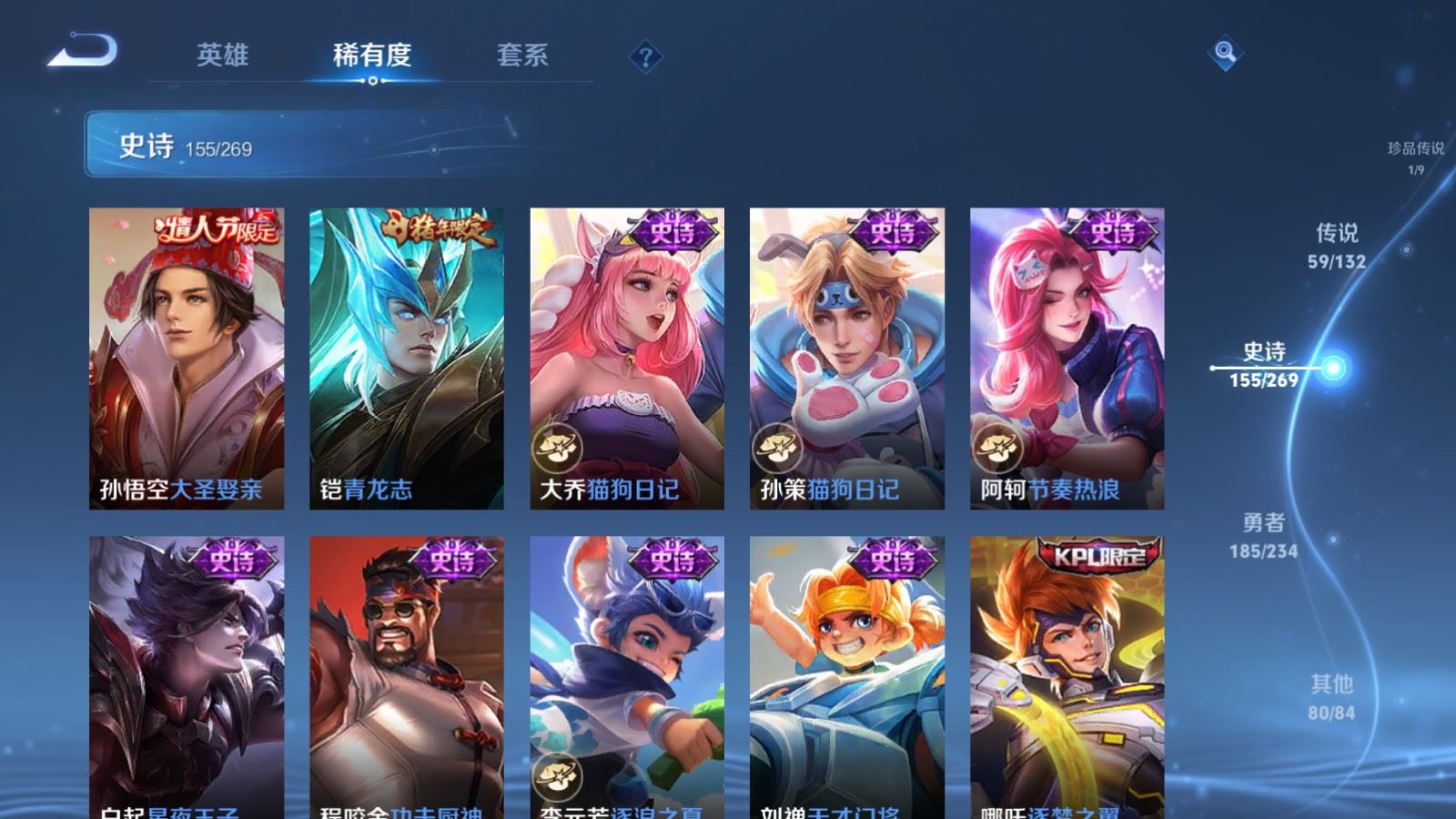 WZCMW4105639王者荣耀账号详情图25