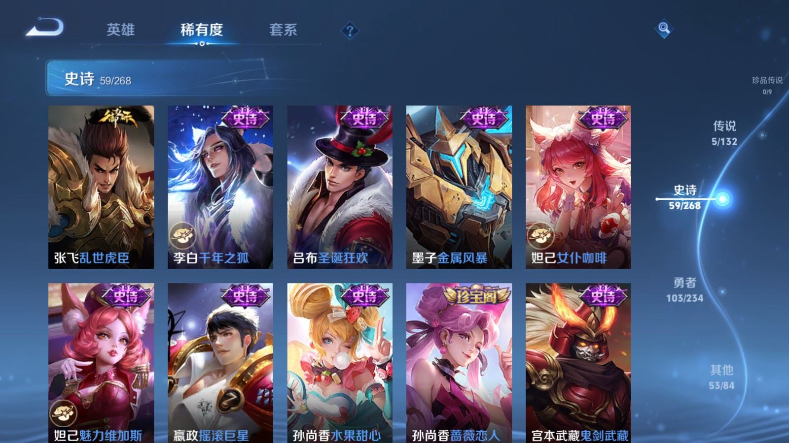 WZCMW4105643王者荣耀账号详情图11