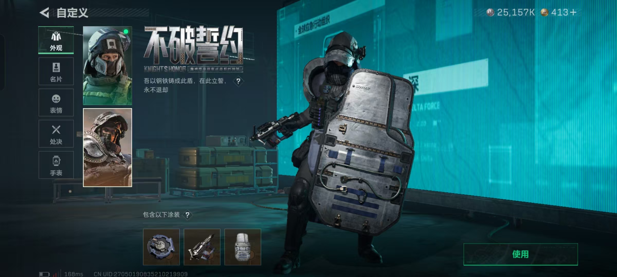 SJZCMW426490三角洲行动账号详情图10 SJZCMW426490三角洲行动账号详情图10