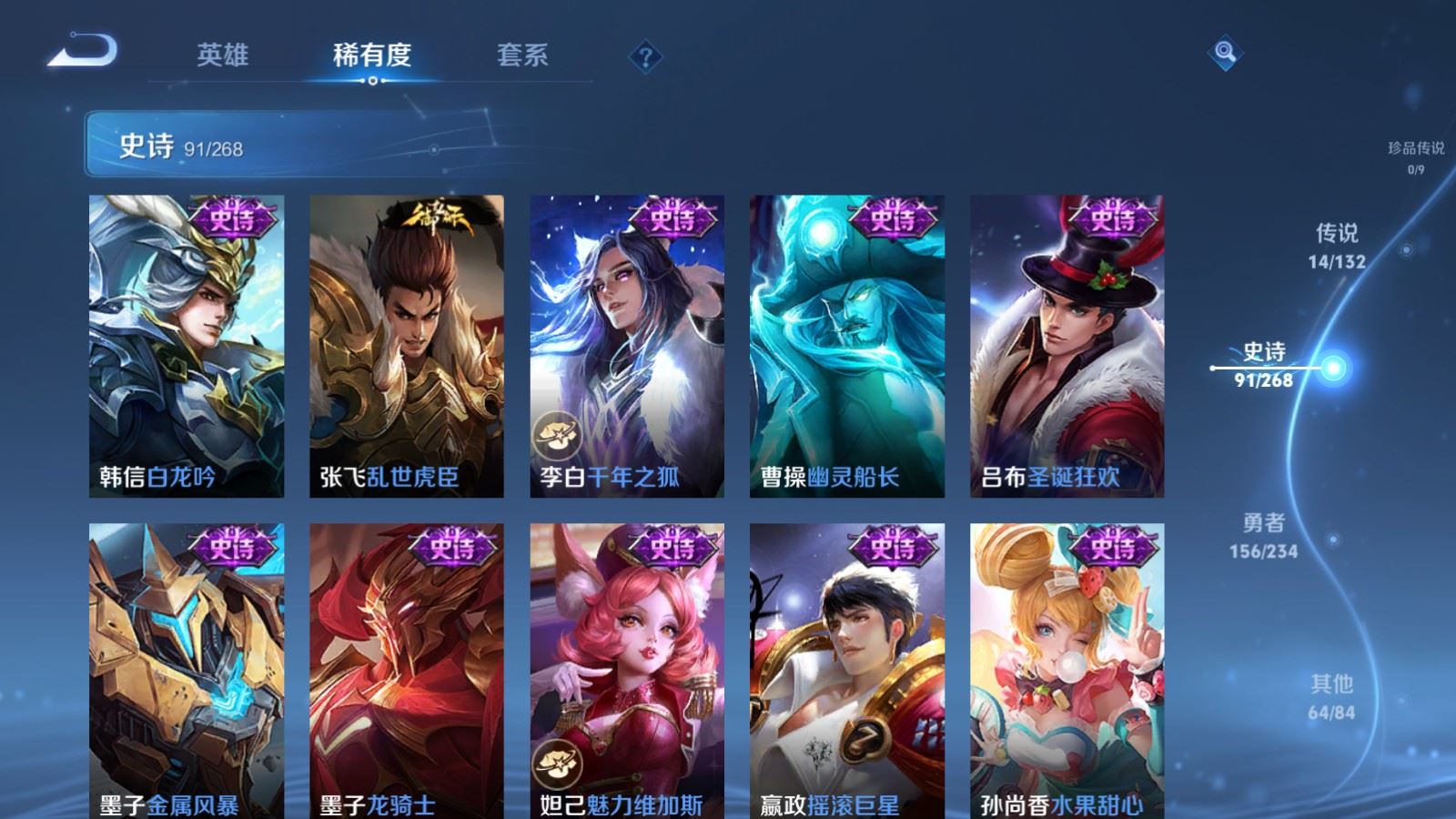 WZCMW4105610王者荣耀账号详情图16