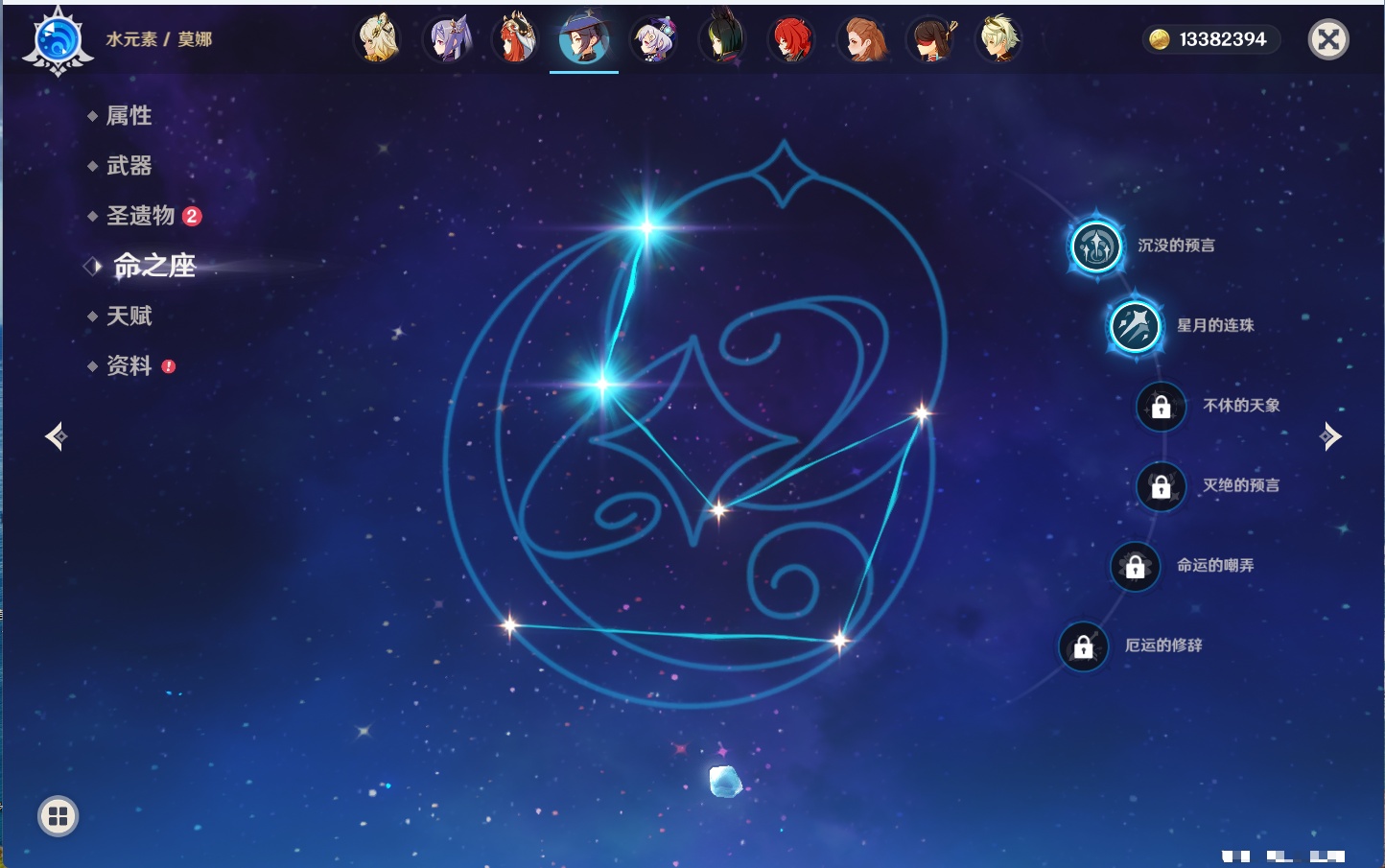 YSMK41832原神账号详情图65