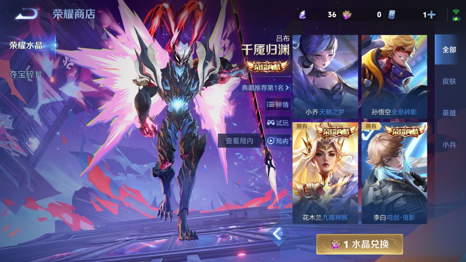 WZCMW4105645王者荣耀账号详情图26