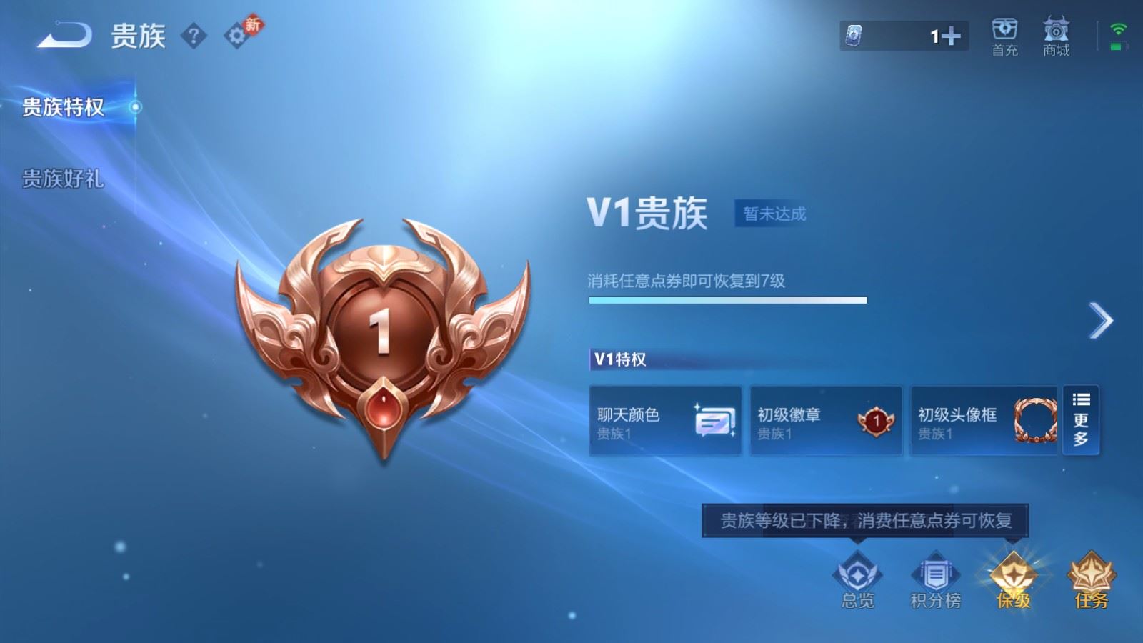 WZCMW4105649王者荣耀账号详情图10