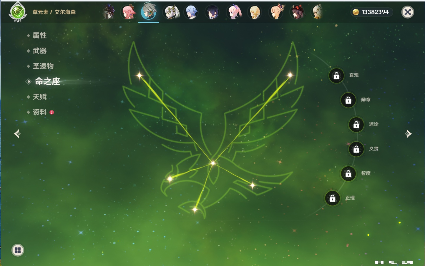 YSMK41832原神账号详情图53