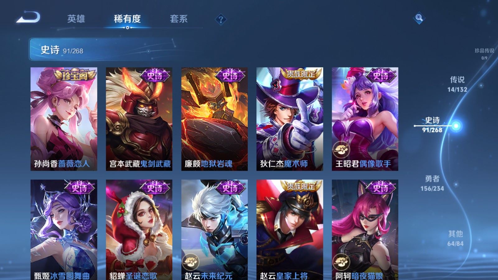 WZCMW4105610王者荣耀账号详情图17