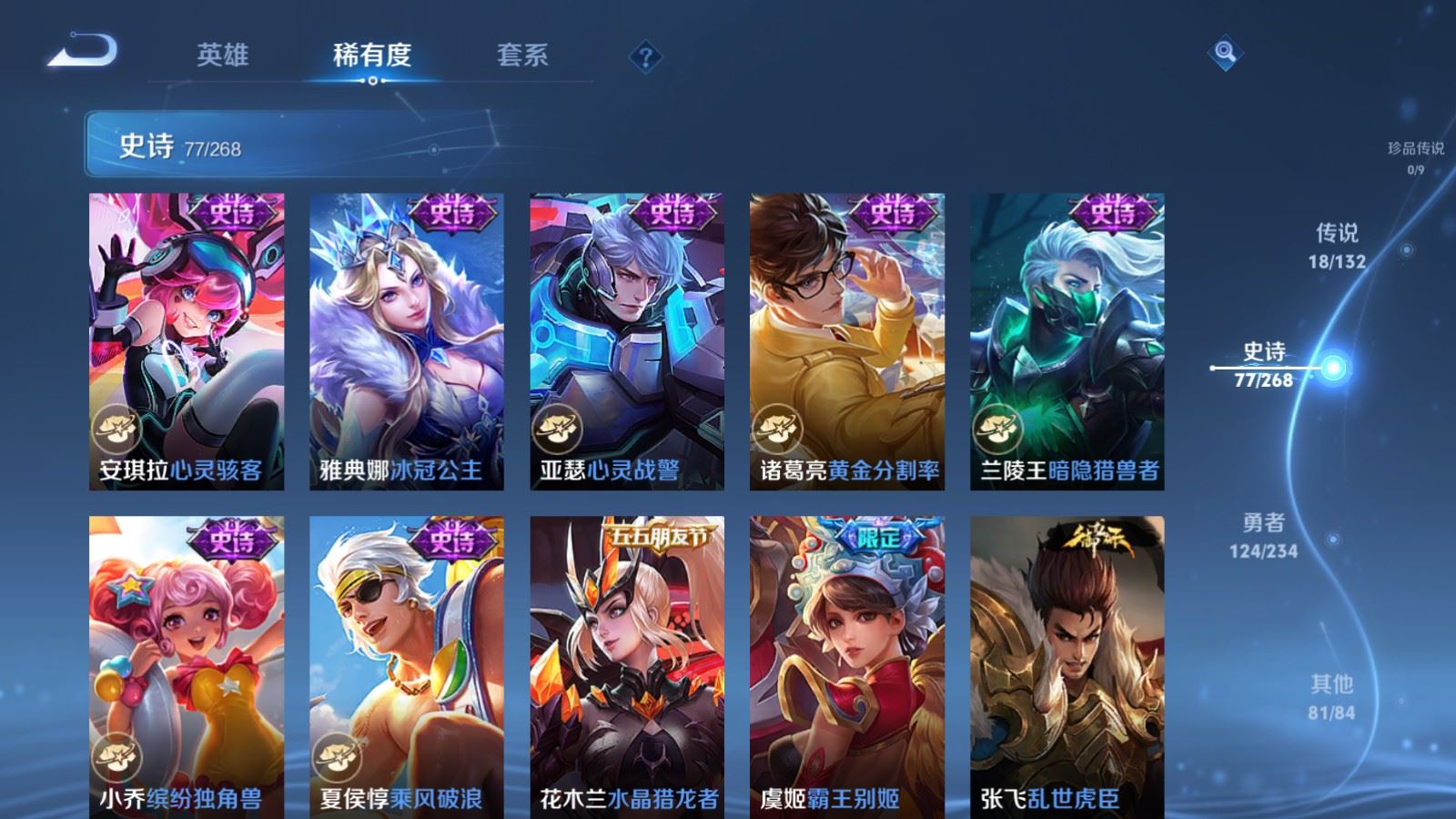 WZCMW4105623王者荣耀账号详情图14