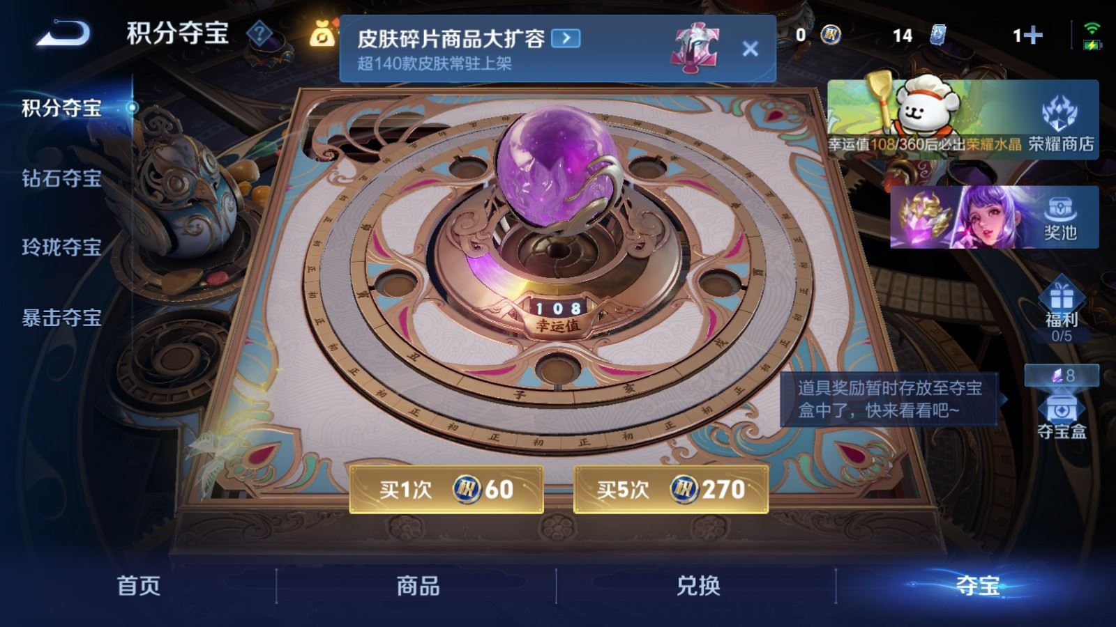 WZCMW4105603王者荣耀账号详情图27