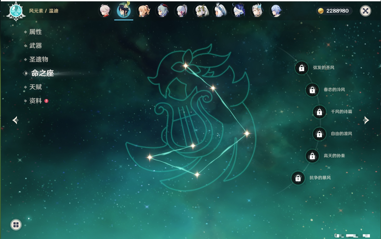 YSMK41838原神账号详情图43