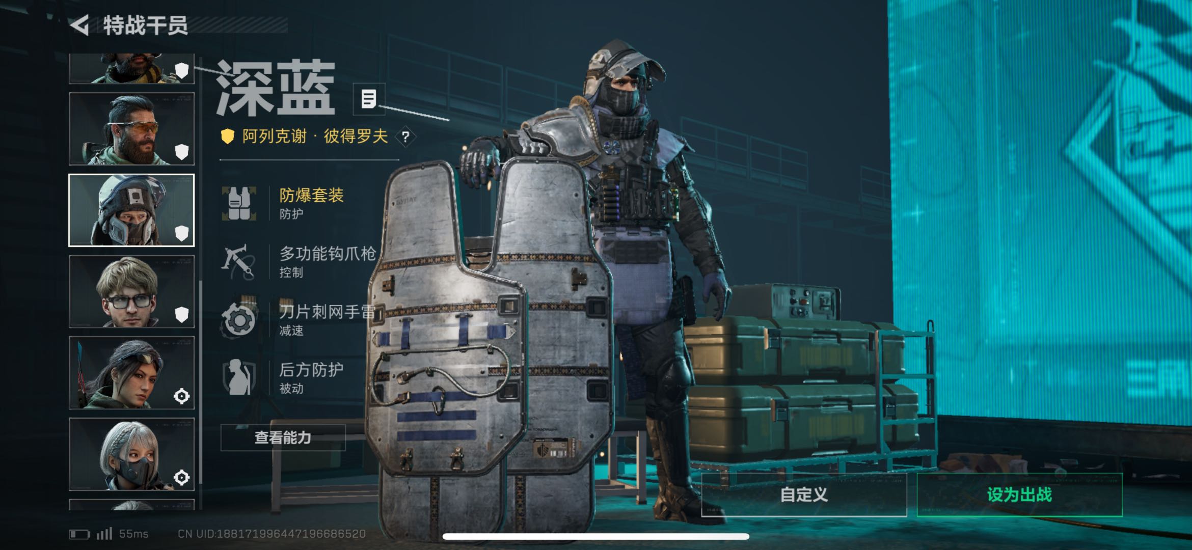 SJZCMW426491三角洲行动账号详情图8