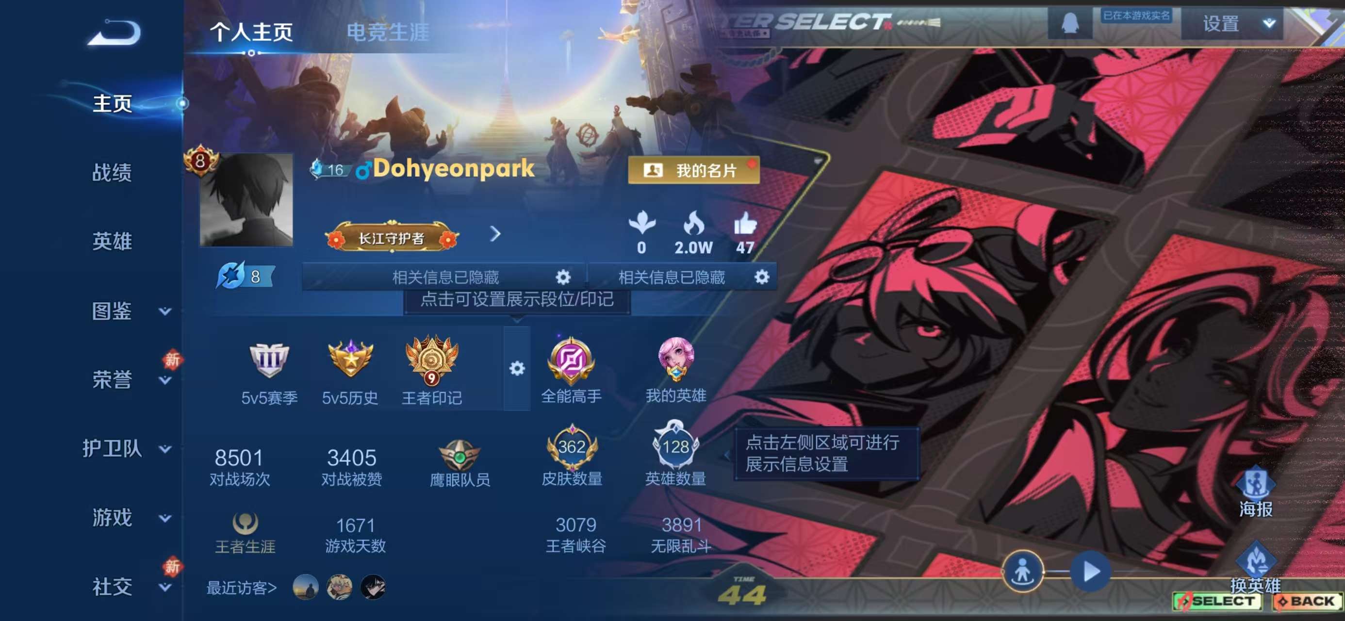 WZCMW497651王者荣耀账号详情图2 WZCMW497651王者荣耀账号详情图2