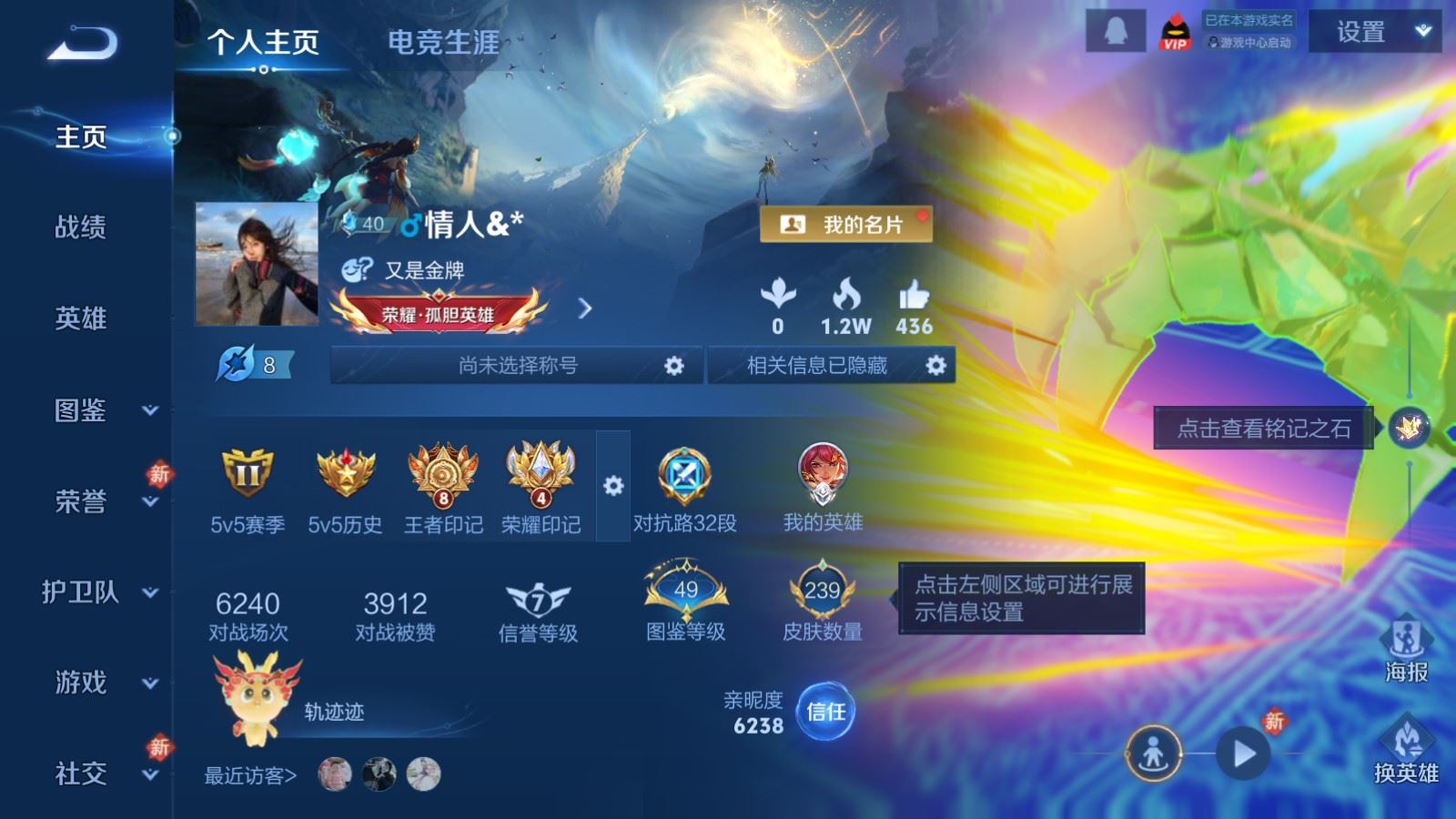 WZCMW4105611王者荣耀账号详情图2