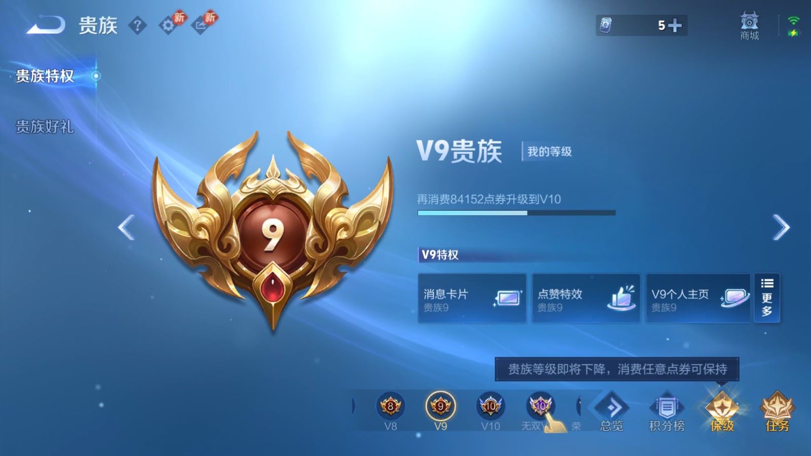 WZCMW4105637王者荣耀账号详情图20