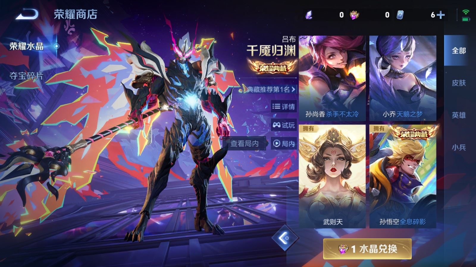 WZCMW4105651王者荣耀账号详情图27