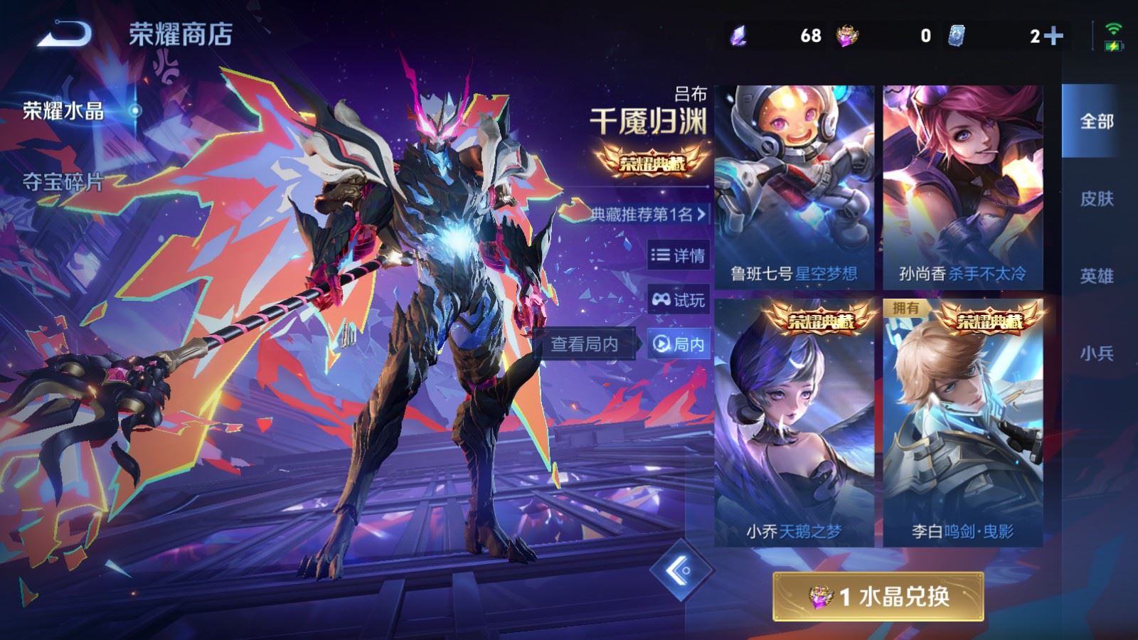 WZCMW4105623王者荣耀账号详情图21