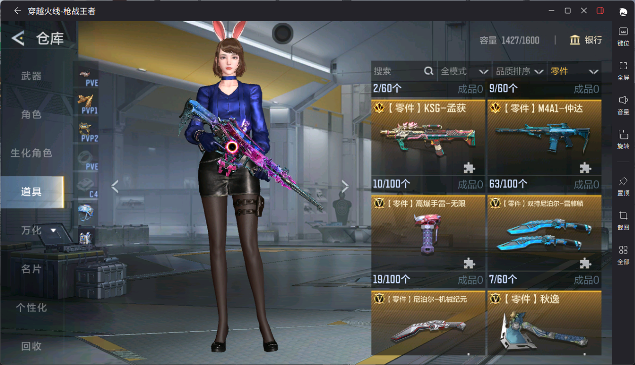 CFMFFWY47833枪战王者账号详情图4