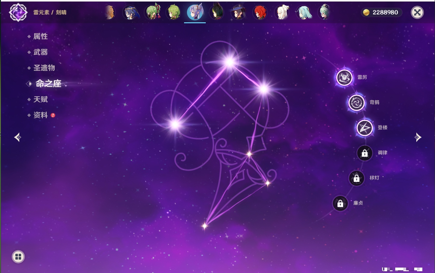 YSMK41838原神账号详情图16