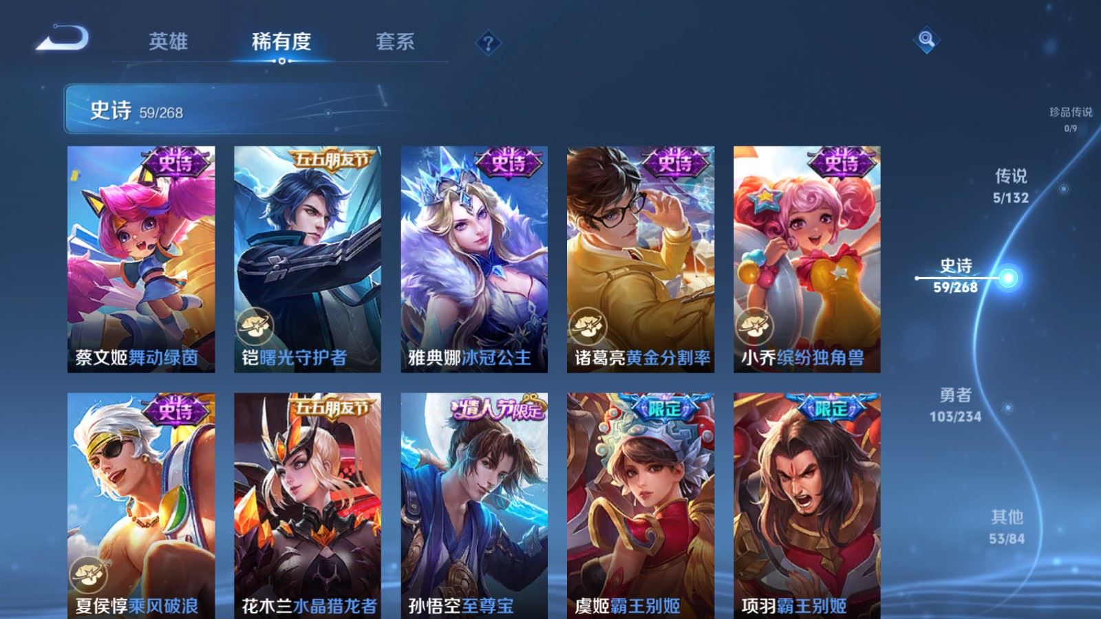 WZCMW4105643王者荣耀账号详情图10