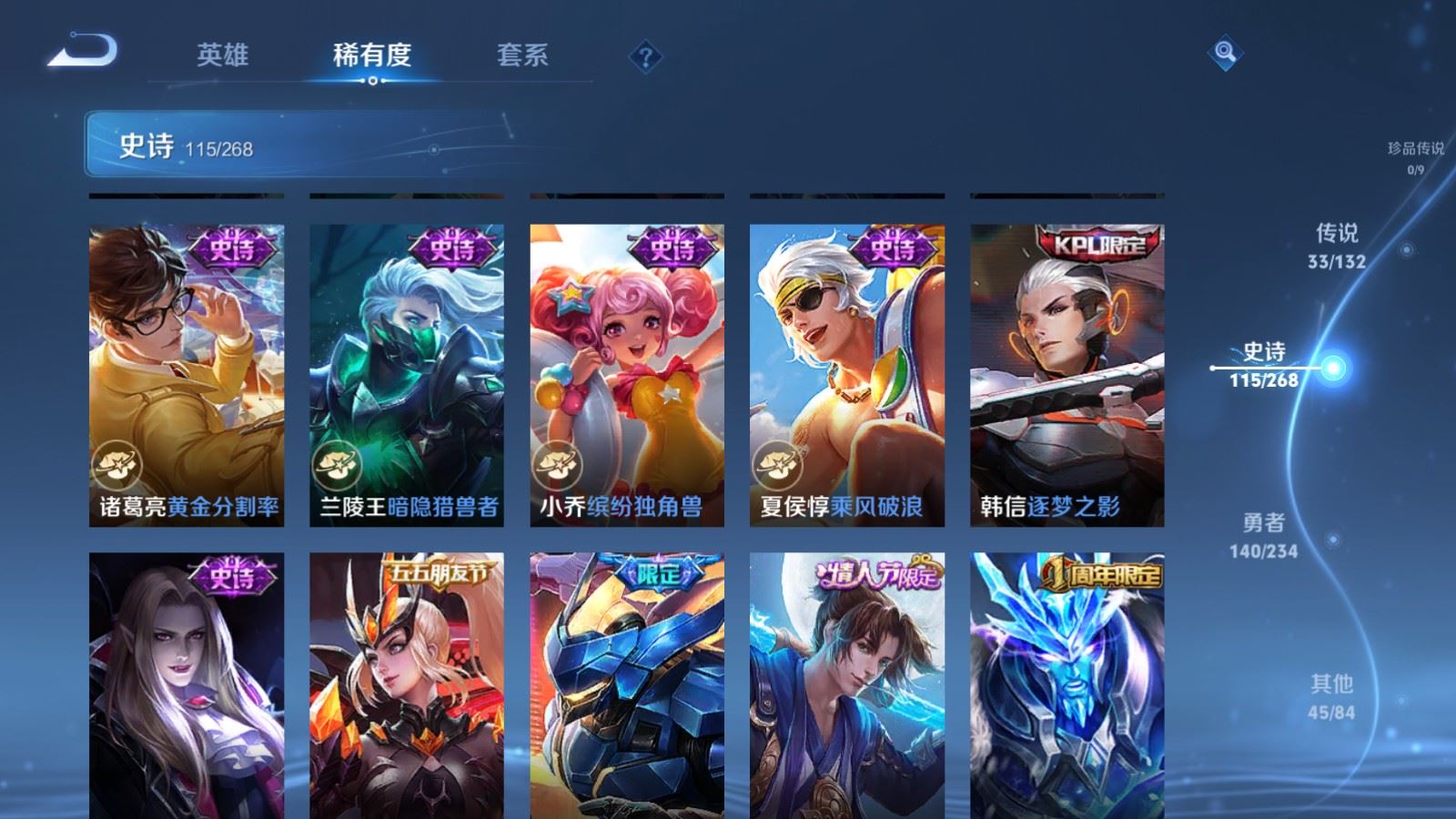 WZCMW4105642王者荣耀账号详情图20