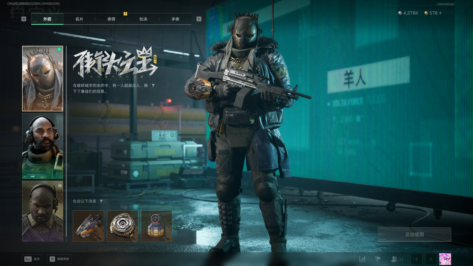 SJZQM426949三角洲行动账号详情图21